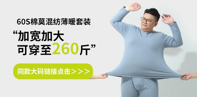 7208加大打底转跳