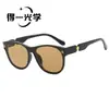 2026 Nuevo Modelo Gafas de Sol Ovaladas de Una Pieza Tachonadas Gafas de Sol de Moda Gafas de Sol Protectoras para Influencers de Tiktok Xiaohongshu