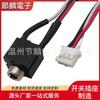 Jack de Auriculares de 3.5 Pj-301 Rosca de 3.5mm Jack de Audio y Video Doble Canal con Soldadura de Cable Jack de Cable
