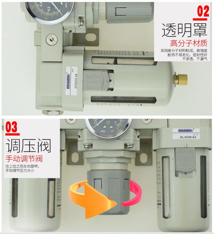 详情页_04