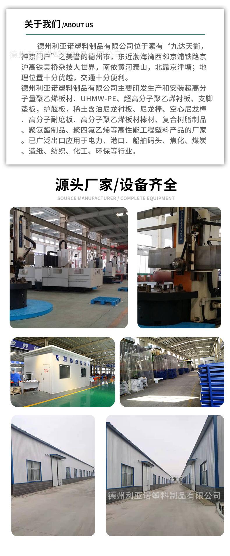 聚乙烯板_12.jpg