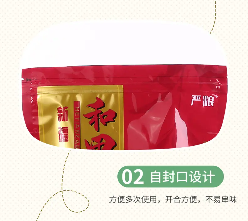 喀左详情页_05