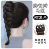 Peruca Trançada Feminina Estilo Presilha de Agarre Estilo Antigo Quente Trançada por Si Mesma Novo Estilo Chinês Trança de Cabelo de Simulação Natural Versátil