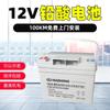 Batería Huizhong 6-Gfm-100 6-Gfm-50 6-Gfm-17 Pantallas DC Fuentes de Alimentación para UPS