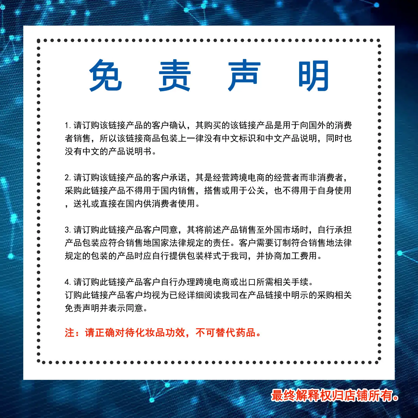 一键复制_20240617191026