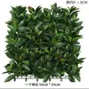 Simulación césped pared planta verde protector solar planta verde plástico artificial césped artificial bloque pared interior fondo pared colgante decoración flor