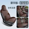 Cojín Especial para Asiento Tiguan Lpro Cojín de Asiento de Cuero Gamuzado Funda de Asiento Funda de Asiento Universal para Cuatro Estaciones Suministros para Automóvil Cojín de Asiento