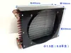 Refrigerador Congelador de Almacenamiento en Frío Condensador 1.5 HP Aletas de Aluminio Evaporador Enfriado por Agua Enfriado por Aire Tubos de Cobre Radiador 2 HP 3 HP