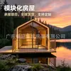 Casa Modular de Acero Ligero Guangdong para B&B y Cuidado de Ancianos Casa de Estructura de Acero Casa de Instalación Rápida