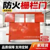 Porta de grade de segurança para mineração com topo plano, porta de grade à prova de fogo de uso duplo para subestação e sala de bombas d'água, porta de grade de segurança de aço à prova de fogo
