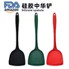 Venta al por mayor de fábrica espátula de silicona para el hogar sartén antiadherente espátula para cocinar saltear tortilla resistente a altas temperaturas silicona espátula china