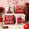 Funda de Cojín Modelo Digital Rojo Apasionado para San Valentín Decoración de Habitación de Hotel/B&B/Fiesta