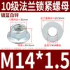 GB6187 porca autotravante com flange anti-afrouxamento chapa de ferro galvanizado alta resistência hexagonal antiderrapante 12 tampa de parafuso 5M6M8M10