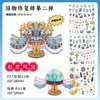 Yuxian Pet Adesivos de Cenário Miniatura Grande Sonhando com Suzhou Casa Empilhada Tridimensional 3D Adesivos DIY para Crianças