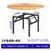 Mesa Redonda de Madera Maciza A6T Abeto Plegable 1.5 m 1.6 m 1.8 m Mesa Redonda Doméstica Mesa Redonda para Hotel de 10 Personas