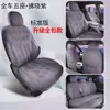 26 modelos de fundas de asiento de coche de cobertura total Xpeng MONA M03, aptas para todas las estaciones, con tejido similar al ante y diseño de Rams