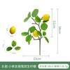 Mimbre de Limón Simulado Amazon Primavera Limón Fruta Planta Verde Artificial Espuma Mimbre de Limón Pellizco Candelero