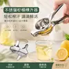Espremedor Manual de Limão para Casa Economia de Esforço Prensa Cana-de-Açúcar Laranja Frutas Clip para Espremer Frutas em Casa