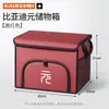 Adecuado para caja de almacenamiento de maletero de coche BYD Yuan LUP PLUS Pro, caja de almacenamiento plegable