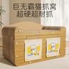 Casa para Gato Doble Puerta Oso con Cortina de Puerta, Cama para Gato, Rascador para Gato, Juguete Integrado, Papel Corrugado Resistente a Rasguños para Mascotas, Suministros para Gato para Afilar Garras