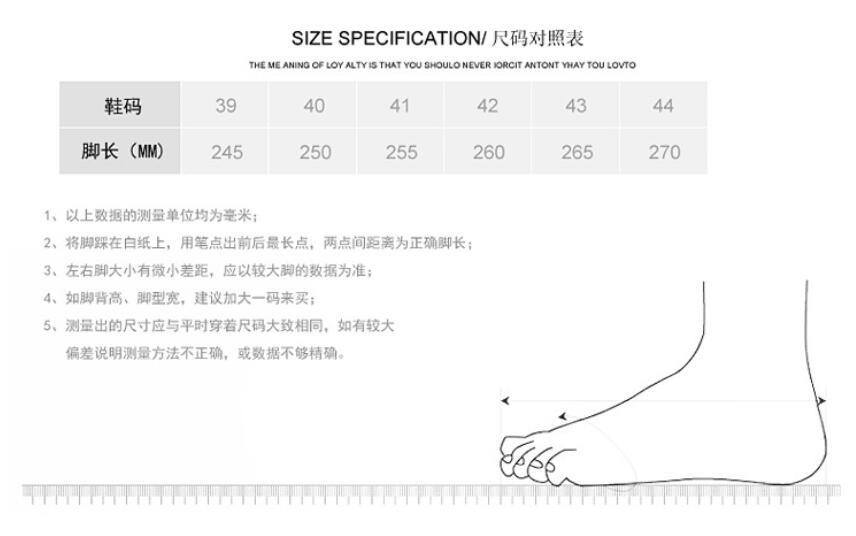 39-44板鞋男