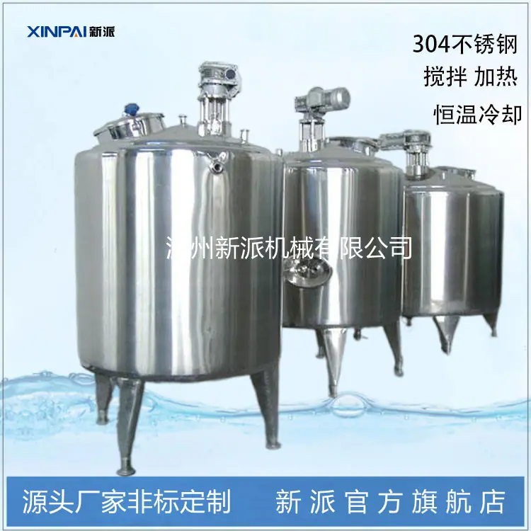 反应釜4.jpg