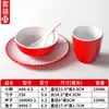 Conjunto de Louça de Melamina Xiangyuan Tigela Pequena Buffet Panela Quente Restaurante Configuração de Mesa Criativa Conjunto de Quatro Peças Conjunto de Tigela e Prato para Sala de Jantar de Restaurante