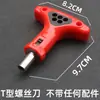 Chave de fenda catraca com cabo em T conjunto para marcenaria doméstica móveis chave de fenda rápida economizadora de mão de obra interface 6,35