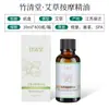 Aceite Esencial de Masaje Hidratante de Rosa, Raspado de Meridianos de Todo el Cuerpo, Apertura de Espalda, Aceite Esencial de Masaje de Todo el Cuerpo, Masaje de Salón de Belleza