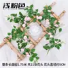 Enredadera de Rosa Falsa Decorativa Colgante de Pared Planta de Flor de Plástico Verde para Sala de Estar Conducto de Aire Acondicionado Techo