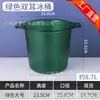 Cubo de Hielo de Plástico Yuanbao, Engrosado y Transparente como Material, para Restaurantes, Bares, KTV, Cubo para Cerveza, Cubo de Hielo para el Hogar, Cubo para Enfriar Champagne