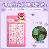 Pegatinas Luminosas para Uñas 5D DIY en Relieve Niños Niñas Nuevo Estilo Pegatinas de Nariz Pequeña Pegatinas para Uñas de Bebé Princesa de Dibujos Animados