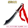 Cosplay de Halloween Adulto Arma Decorativa Faca de Borracha Macia Pu Artificial Espada Larga do Exército Vermelho Adereços de Drama Anti-Japonês Faca do Exército Vermelho