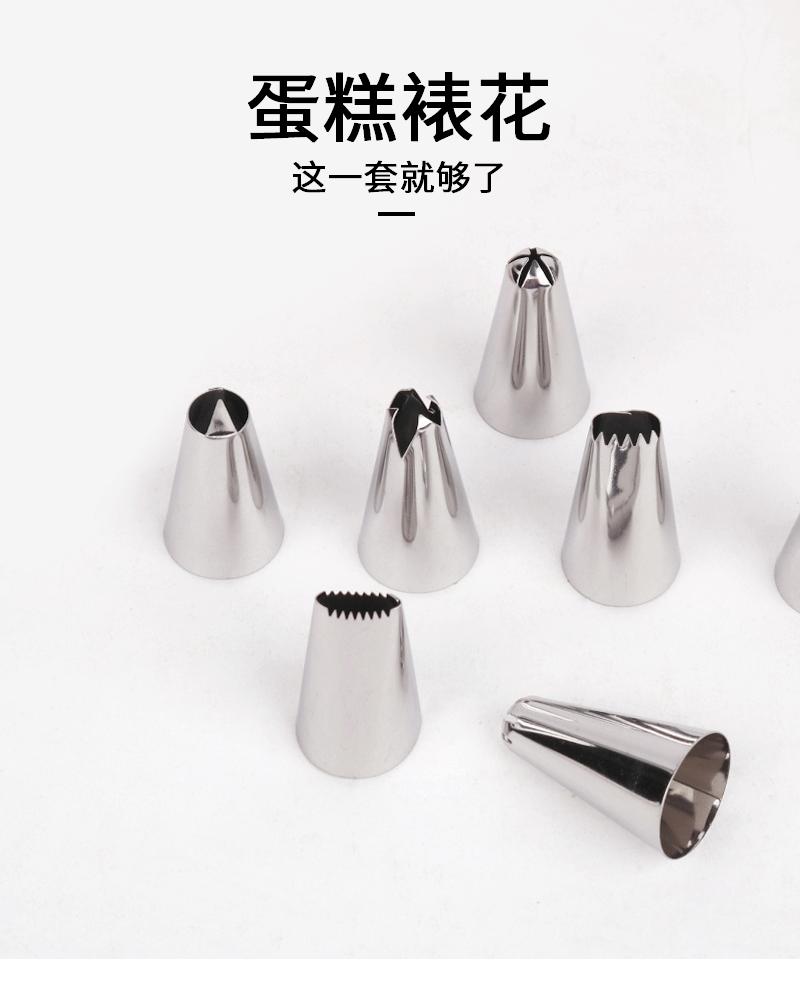 裱花袋（一次性）+裱花嘴（盒装）详情_01