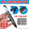 Fengxi Jiaotong Sexta Generación Herramienta de Junta de Acero de Tungsteno de Alta Densidad Pieza de Prensado de Juntas Nueva Placa de Prensado Esquinas Yin y Yang Otros