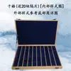 Caja de Sellos Ajustable de Gama Alta, Caja para Joyería de Múltiples Usos, Caja de Regalo, Caja de Empaque de Porcelana, Caja de Almacenamiento para Regalos