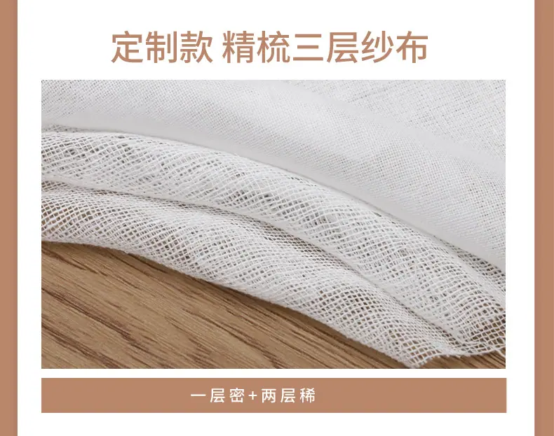 5.三层纱布_10.jpg