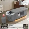 Cama de Lavado de Cabello para Barberías de Exportación Transfronteriza, Cama Integrada de Terapia Capilar con Circulación de Agua, Vapor, Masaje de Belleza y Calentador de Agua