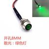 Diodo Emisor de Luz Ultra Brillante de 8MM con Cable y Base 12V24V72V Panel Luz Indicadora para Coche Equipo Pequeño