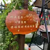 Letrero decorativo de madera maciza para hogar, jardín, patio y casa de huéspedes, letrero de puerta de madera vintage con grabado personalizado