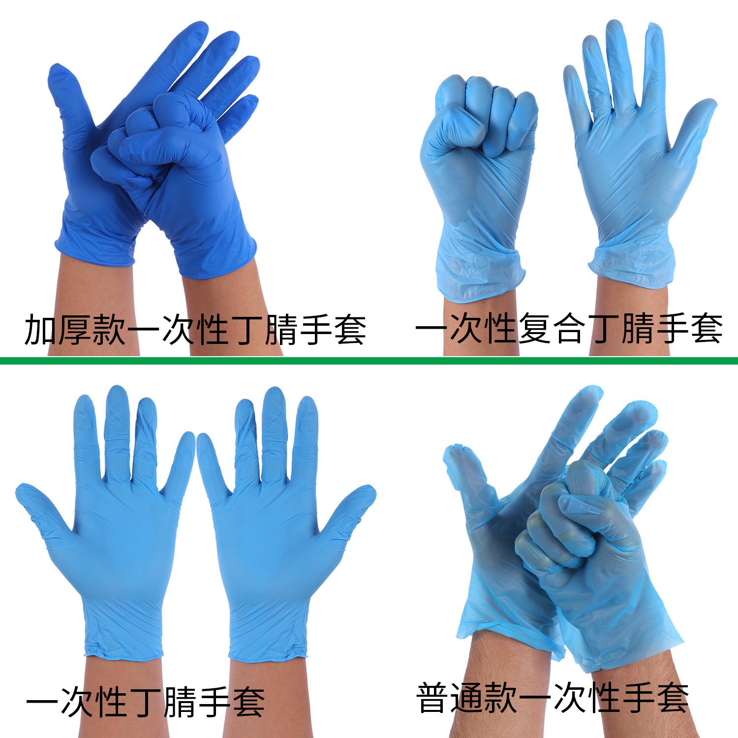 一次性手套4.png