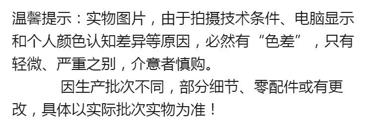 详情图_10.png