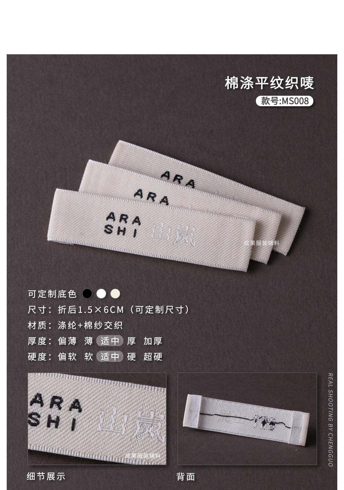 木梭机-详情页C_04.jpg