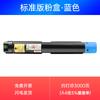 Cartucho de Toner C2450S é Adequado para Copiadora Xerox Fujifilm Apeos C2450S Cartucho de Toner 2450 Toner