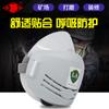 Tangfeng 1201 Fábrica Mascarilla Antipolvo Mascarilla Antiniebla Partículas de Polvo Industrial Mascarilla para Decoración Pulida Venta al por Mayor