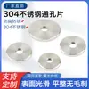 Clavo Publicitario de Acero Inoxidable Espejo Decorativo Tapa Decorativa para Uña Perforador Agujero Pasante Pieza Agujero Pasante Tuerca de Fijación para Vidrio Tapa M5M6M8