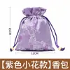 Saquito de Incienso de Artemisa Herbal China, Hoja de Artemisa para Aromaterapia, Saquito Aromático del Festival del Bote del Dragón, Adorno Colgante para Coche, Baño, Dormitorio, Saquito Repelente de Mosquitos