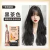 El tinte de pelo Hanfeng de un solo componente viene con un peine, contiene extractos de plantas, no daña el cabello, puede cubrir las canas y está disponible para venta al por mayor.