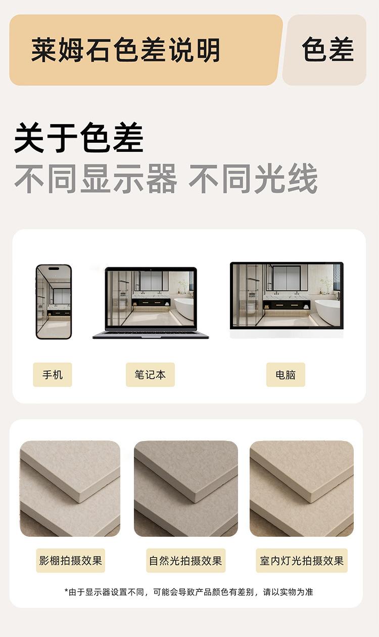 替换图素_12.jpg