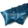 Amazon Aliexpress Funda de almohada individual Satén de seda helada Imitación de seda Seda Funda de almohada Venta al por mayor de fábrica transfronteriza Temu